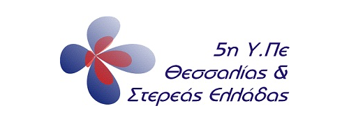 Regional Health Authority of Central Greece